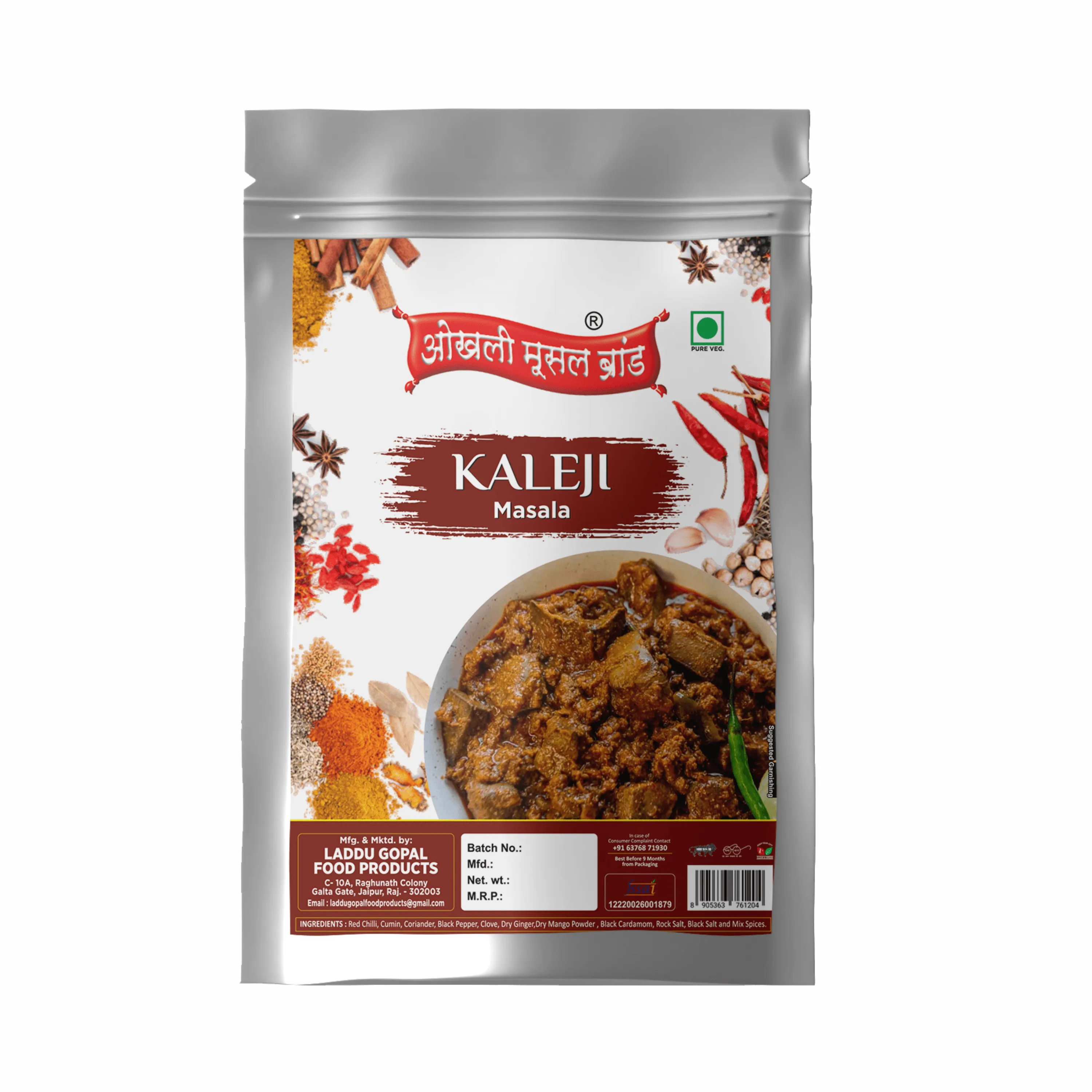 Kaleji masala150g|OKHLI MUSAL BRAND